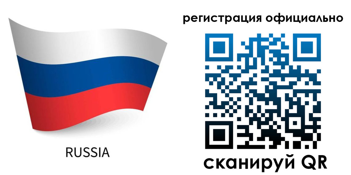прописка в квартире в Мензелинске