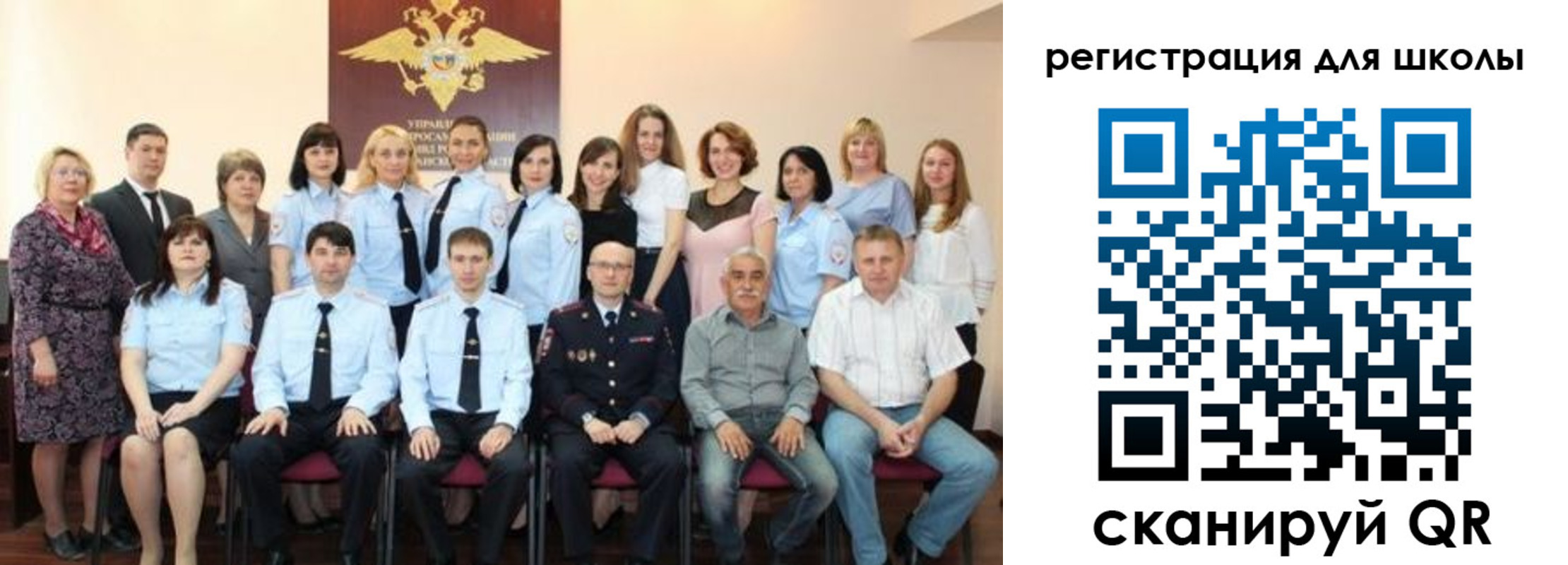 прописка регистрация в Мензелинске
