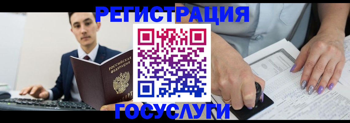 прописка от собственника в Мензелинске